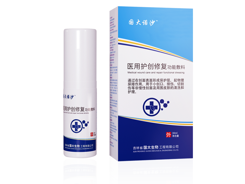 醫(yī)用護(hù)創(chuàng)修復(fù)功能敷料（30ml）